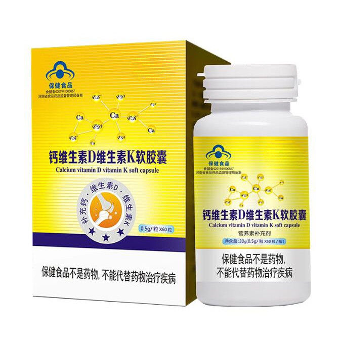 Capsule personalizzate per il supporto immunitario Salute ossea Calcio e vitamina D3 K2 Softgel