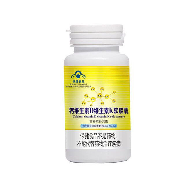 Capsule personalizzate per il supporto immunitario Salute ossea Calcio e vitamina D3 K2 Softgel